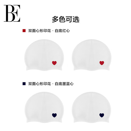 Fan De'an (BALNEAIRE) Liu Yifei's same style women's fashionable little red heart series swimming cap ear protection waterproof silicone non-constricting head white and red