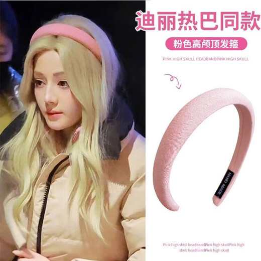 High-top wide-brimmed headband for women 2025 new high-end face-showing small hair-pressing headband washing face hairpin hair bundle headdress pink plaid