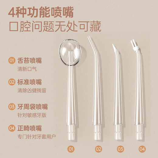 Sawang Germany dental rinser for orthodontics for teenagers to remove dental calculus. Compact and portable gum protector for orthodontics. Special oral freshener for teeth cleaning and dirt removal. Upgraded model. 2-speed mode + antibacterial water tank. Powerful cleaning. Clean in one flush.