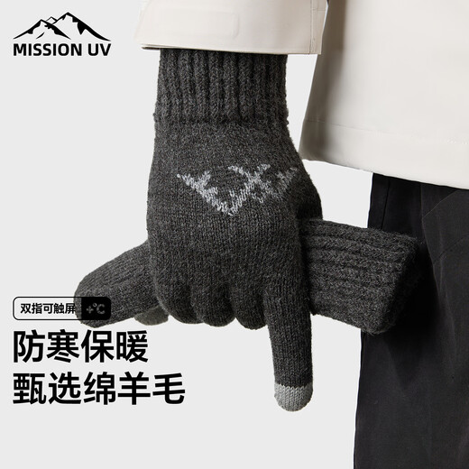 MISSION UV wool warm gloves men's autumn and winter knitted thickened outdoor driving and riding electric bicycle cold-proof touch screen gloves