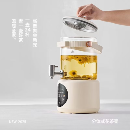 SPUCR Subo health pot 3 liters large capacity 316 heating plate multi-functional household tea boiler stew pot integrated teapot kettle flower teapot 3L 316 stainless steel heating plate + glass lid