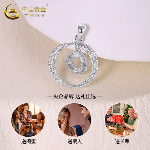 China Gold (CHINA GOLD) PT950 Platinum Double Ring Pendant Women's High-end Platinum Necklace Valentine's Day Birthday Gift for Girlfriend and Wife Platinum Double Ring Pendant About 2.6g Free Silver Chain