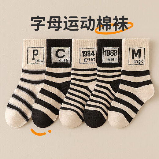 Cotton-filled children's socks for autumn and winter 100% pure cotton antibacterial and anti-mite mid-tube boys and kids full cotton medium and large children 6 pairs tt