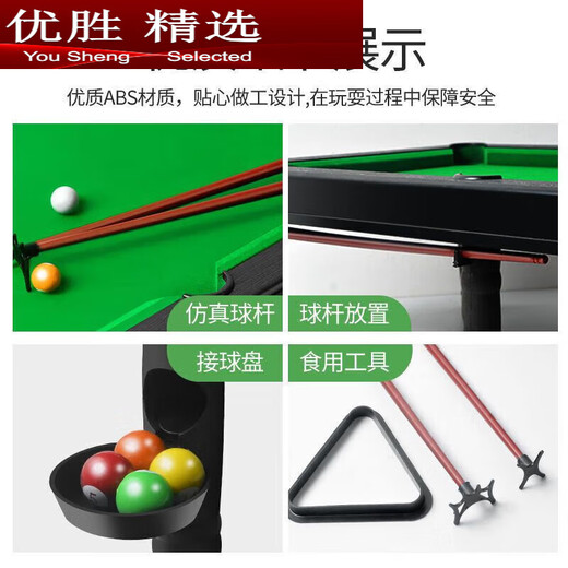 MPPMCK billiard table children's home large billiard boy mini billiards parent-child interactive game birthday gift mini billiard table set