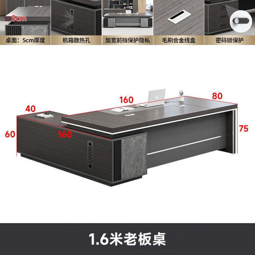 Boss desk and chair combination, simple and modern executive desk, manager desk, grand president desk, single executive desk furniture, including home delivery and installation, 1.6-meter boss desk
