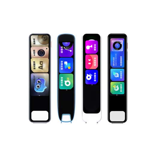 有道网易有道词典笔二手A/S/X/P小学初中高中通用扫学笔点读机翻译笔 有道词典笔P5 99新