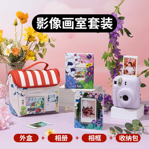 富士（FUJIFILM）instax mini12一次成像相机 立拍立得一次成像相机拍立得相机 Mini12鸢尾紫 标配+40相纸