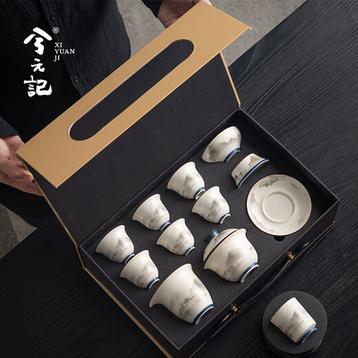 Xiyuanji Qianli Jiangshan Kung Fu Tea Set Mid-Autumn Festival Gift for Elders, Colleagues, Friends, Dads Birthday Accompanying Gifts Lihua Jiangshan 10-Head Cover Bowl Gift Box Set