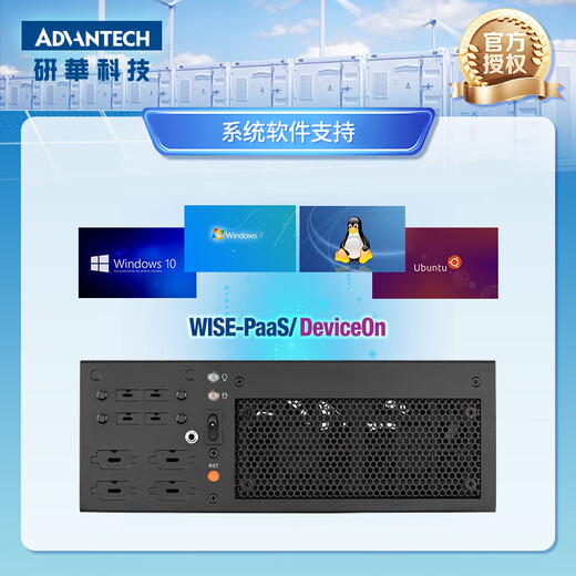 ADVANTECH研华工控机嵌入式EPC-B2000机箱+AIMB-Z20主板兆芯KX-6000国产平台 支持14USB 2网口 麒麟统信系统 B2000机箱/Z20主板/KX-U6780A 16G内存/128G SSD