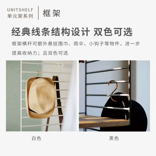 Fantasy iron art simple expandable shelf accessories component storage floor 206 plus white frame 43 wide including cross rod