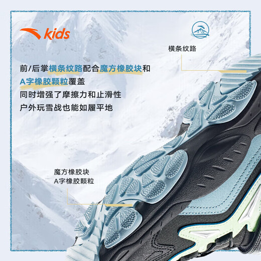 ANTA children's shoes, men's cotton shoes for older children, autumn and winter new arrival, plus suede mesh stitching, non-slip and wear-resistant ridge high-top children's sports shoes, men's black/thin blue-2 37, shoe inner length 23.5cm