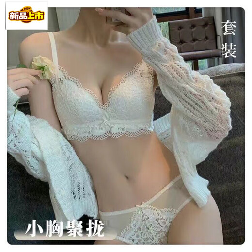 MORTEN SOLUM Big Brand New Victory Lace Small Breast Push Up Bra Feminine Wireless Upper Breast Holding Girls Bra Champagne White Set 70A Size 32