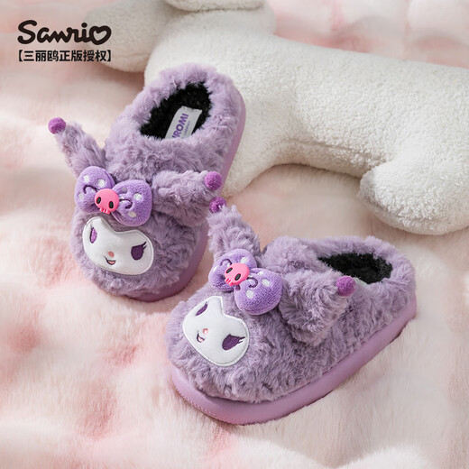 Daddy Pig Children's Cotton Slippers Girls' Home Indoor Warm Anti-Slip Soft Sole Sanrio Cartoon Big Children's Furry Slippers Purple 25