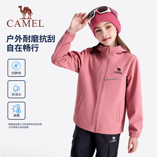 Camel (CAMEL) Little Camel Children's Soft Shell 2025 New Windproof Outdoor Casual Jacket Boys and Girls Hooded Jacket Dark Blue, D65CA9E009 120cm