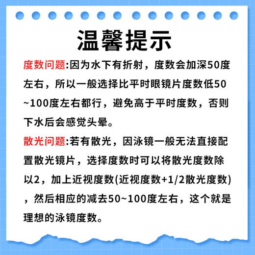 Whale detachable lens myopia anti-fog swimming goggles can be freely matched with different degrees of myopia on the left and right. Exclusively available on JD.com