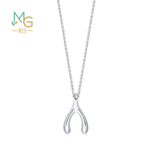 Chow Sang Sang Pt950 platinum wishing bone pendant for women without chain 89536P pricing