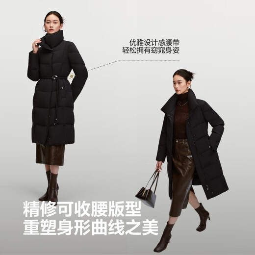 BOSIDENG down jacket women's 90 goose down mid-length commuting quiet luxury style waisted winter warm jacket B250244316 Amber Dark Coffee 7F11-Trend Recommendation S 160/84A Weight is about 100-110Jin Jin is equal to 0.5 kg