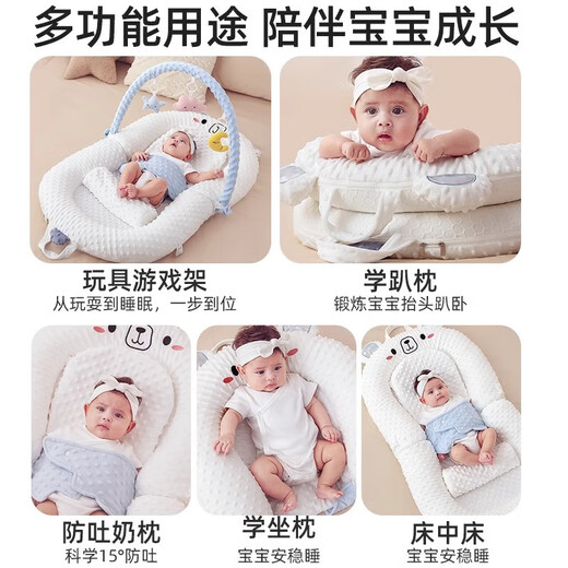 Sawang Germany's new bed-in-bed baby sleeping artifact baby multi-functional sleeping pad for newborns anti-pressure tilt little yellow chicken-AB two-sided comfort bed