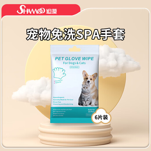 Pet cleaning gloves wet wipes for dry cleaning, lickable, deodorizing and caring for cats and dogs, extra thick pet disposable gloves (6 pieces), 5 bags