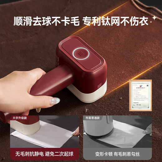 DAEWOO's 25-year new product, hair ball trimmer, shaving machine, clothes ball remover, shaving ball remover, suction and sticky shaving ball, rechargeable M7 red velvet for home dry cleaners