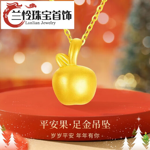 Lan Lian Light Luxury Christmas Apple Necklace Girls Pure Gold Pendant Jewelry Gift Birthday Gift for Girlfriend and Wife Saint