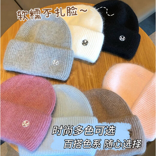 New hat winter lettered woolen hat for women autumn and winter Korean style versatile thickened warm hat ear protection knitted hat beige M label adult one size fits all