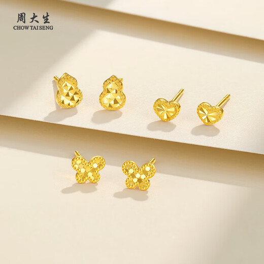 Chow Tai Sang yellow 18K gold earrings sparkling crushed ice love gourd butterfly earrings birthday gift for girlfriend about 0.7g
