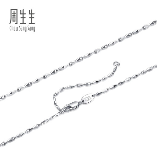 Chow Sang Sang Pt950 platinum car flower all-match plain chain for men and women 33945N priced at 45 cm 5.55 g
