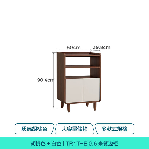 Lin's home sideboard wall-mounted integrated storage cabinet tea cabinet simple modern living room storage cabinet TR1T