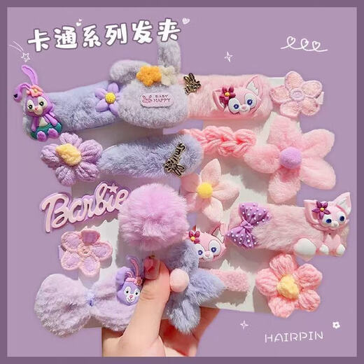 Strawberry Bear children's hair clip for girls autumn and winter plush hair clip for little girls that does not hurt hair side bangs clip for baby headdress 01 Star Dew Bow