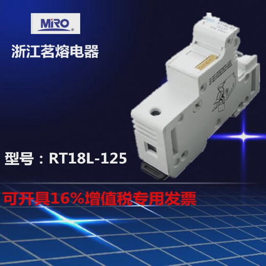 MRORT18L125 fuse base fuse base with 22*58R017RS17 4P