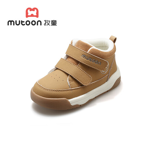 Shepherd children's shoes children's sneakers 2025 winter new boys' leather casual shoes plus velvet warm girls' cotton shoes Wutong Brown 29 Inner length of the shoe 18.6cm/suitable for feet 18.1cm long