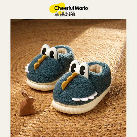 幸福玛丽(Cheerful Mario)新品宝宝棉拖鞋2025儿童冬季包跟毛毛棉鞋男童室内家居鞋 藏青色 10.5 内长14cm(140)适合脚长13cm