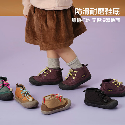 TOPSTAR soft-soled children's cotton shoes 2025 winter new style boys' velvet casual shoes girls' warm cotton shoes Khaki 27 Inner length 16.5cm Recommended foot length 15.5cm