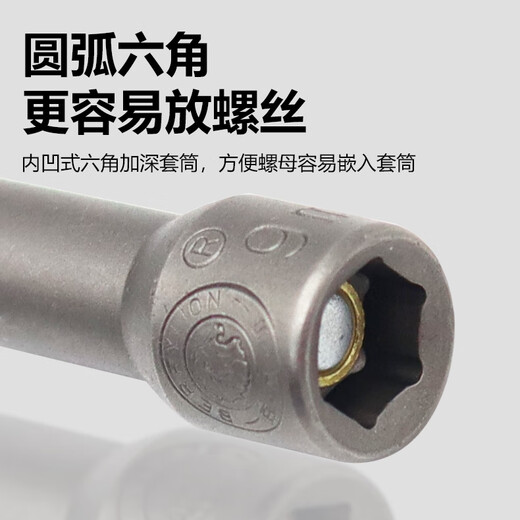 BERRYLION Strong Magnetic Wind Batch Socket High Hardness Electric Wrench Hexagonal Screwdriver Sleeve Bit Driver 8mm 5 pcs