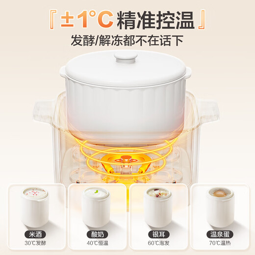 Midea electric stew pot, electric steamer, electric stew cup, stew pot, soup pot, mother and infant food pot, bird's nest stew pot, 4.5L water-proof stew pot, 5 bladders, steaming and stewing all-in-one multi-function pot MD-DZC2501