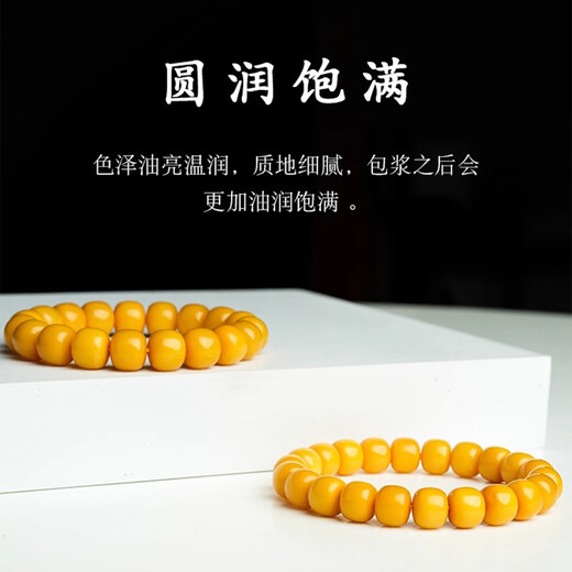 Zangyange original ore Russian material chicken oil yellow old beeswax old type single circle amber barrel bead play bracelet men and women gifts original ore Russian material chicken oil yellow old type 10mm丨Certificate