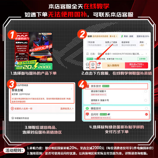 ROG Gunslinger 9 Plus 20 % de subvention nationale Core U9 Ordinateur portable de jeu avec écran Nebula de 18 pouces RA U9 275HX RTX5070 16G Disque SSD haute vitesse de 1 To 2,5 K 240 Hz Large gamme de couleurs P3