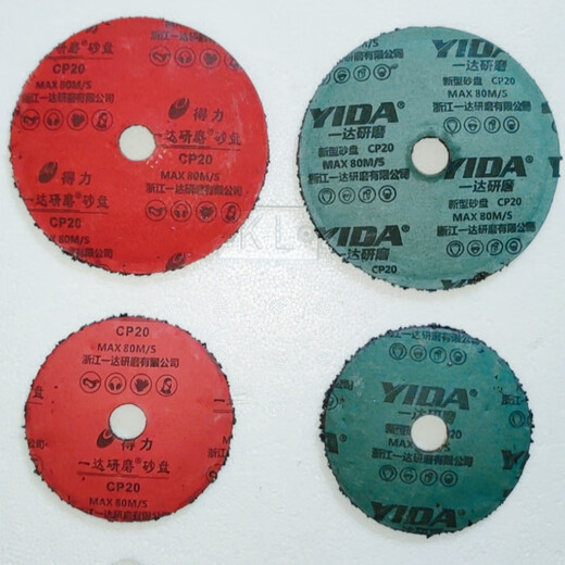 Huili Zhejiang Yida sand plate 125*16*20 ship steel structure rust and paint removal grinding discs 400 pieces per box