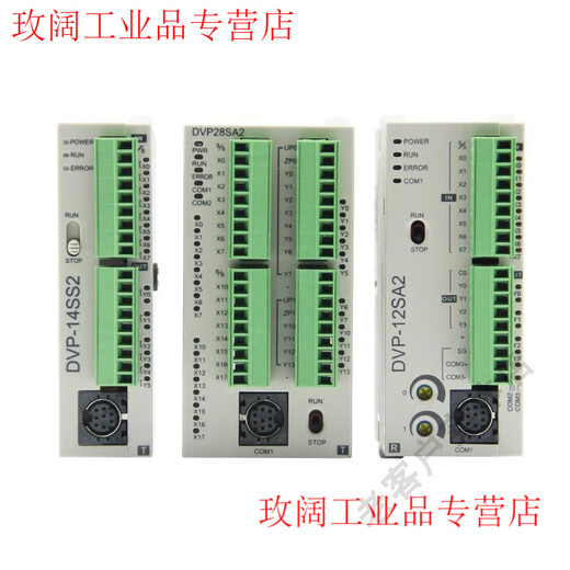 PLC DVP10/12/14/20/SS/SA/SE11T/SX/211S/211R/211T DVP26SE11R