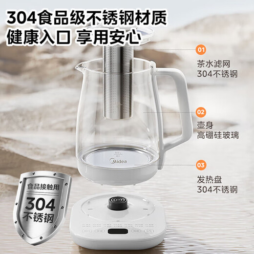 Midea Guanfanji health kettle 1.5L fully automatic tea kettle 24h appointment kettle 11-speed temperature control electric kettle flower teapot tea kettle 1.8L