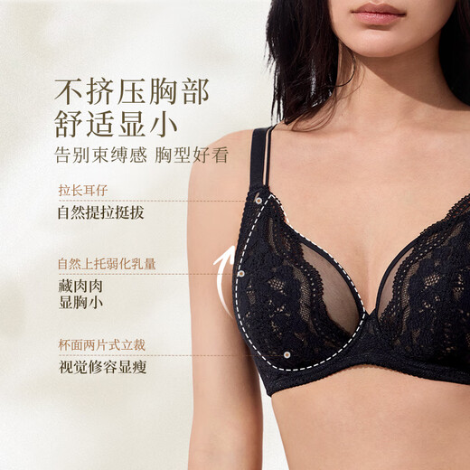 Toffee Pai Yanyu 2.0 French Lace Rabbit Ear Full Cup Big Breast Showing Small Underwear Anti-sagging and Anti-Bump Bra for Girlfriend Rabbit Ear Style - Taro Milkshake New Color for Autumn and Winter 90C