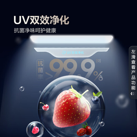 Samsung (SAMSUNG) AI Refrigerator 5 Series PLUS Model 627L T-type Three-Door Refrigerator New Automatic Ice Making Automatic Door Opening Large Capacity Silver RS80F65F1TSC National Subsidy