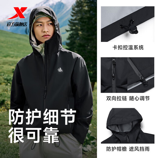 XTEP Wing Soft Shell Jacket Light Skin Jacket New Breathable Jacket Sun Protection Fishing Wear True Black L