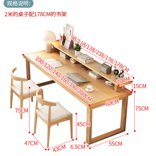 Huixun pure solid wood double desk with bookshelf simple computer desk home desk wall workbench long large table walnut #desk + C bookshelf 100cm*60cm*75cm