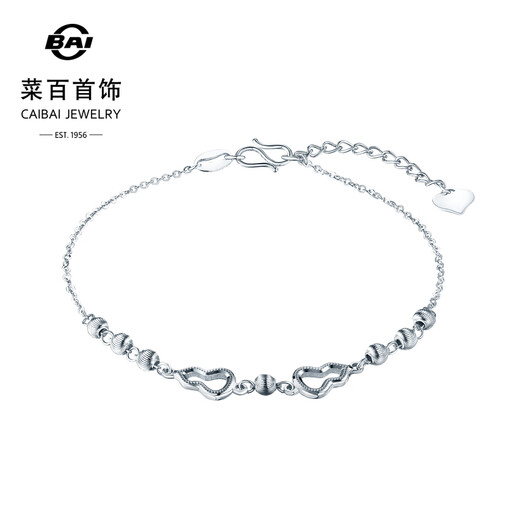 Caibai Jewelry Platinum Bracelet Pt950 Platinum Fashion National Style Gourd Cat's Eye Bead Bracelet Price BJ Platinum Bracelet About 3.25g About 16cm
