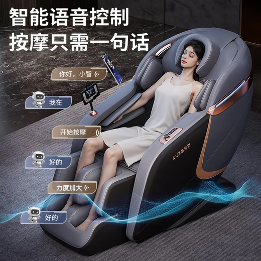 AUX massage chair for home use 2025 new full-body fully automatic space capsule zero gravity top ten brands multi-functional intelligent electric massage sofa chair birthday gift for parents Mid-Autumn Festival top flagship model丨smart voice waist and leg hot compress foot roller millet black