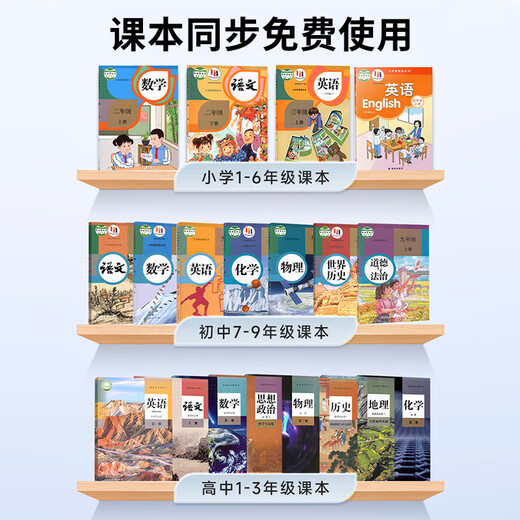 Zhuangyuanlang's new N188 learning machine, tablet computer, tutoring machine, early education machine, English learning reading machine, Zhuangyuanlang N188 safe pilot version, positioning call