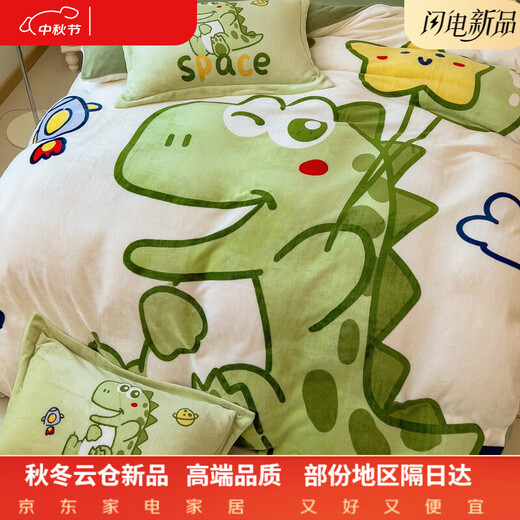 Hengyuan Category A maternal and infant thickened anti-static coral velvet four-piece set cute children's quilt cover and fitted sheet set for boys and girls 4 Guaiguailong 1.5m fitted sheet set four-piece set