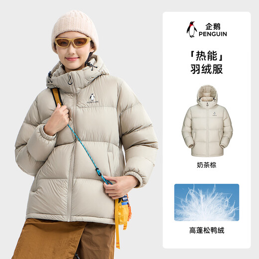 Penguin and Camel Joint Thermal Snow Puff Down Jacket for Men and Women Same Style Thickened Warm Bread Jacket M35CR28089